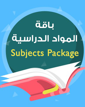 All subjects of Grade k-1 (elementary) - Second semester